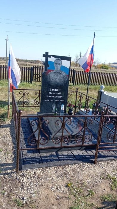 Комплекс № 1