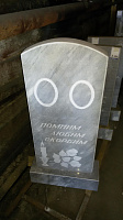 Памятник мраморный семейный серый форма 46