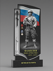 Памятник Участнику Боевых Действий