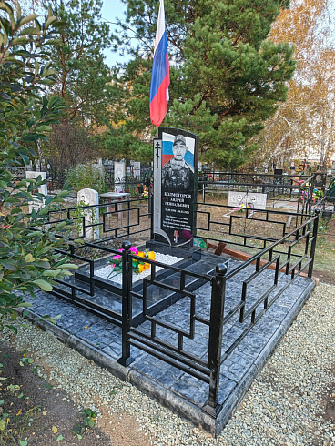 Памятник 1,40м.