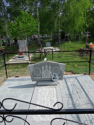 Мемориальный комплекс Семейный эконом