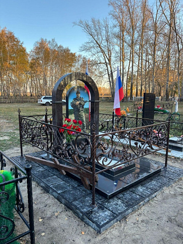 Комплекс "Арка"