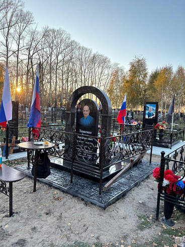 Комплекс "Арка"