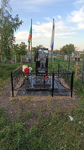 Комплекс № 2