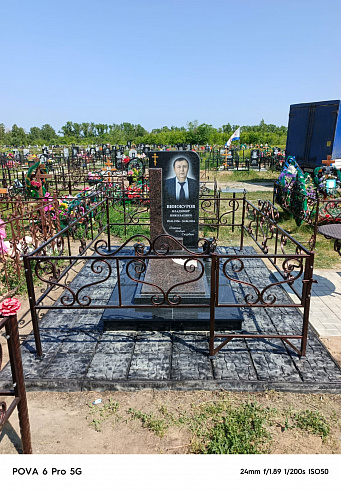 Черный гранит и Дымовский гранит